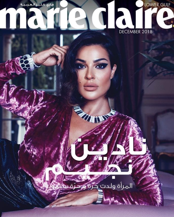 MARIE CLAIRE UNITED ARAB EMIRATES magazine side cover  December 2018
