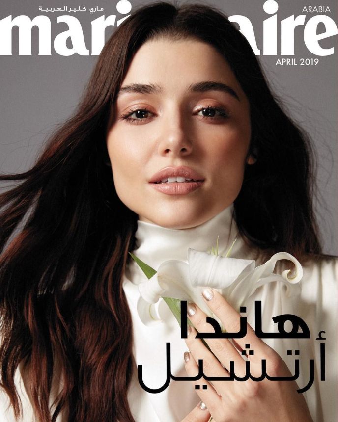 MARIE CLAIRE UNITED ARAB EMIRATES magazine side cover  April 2019