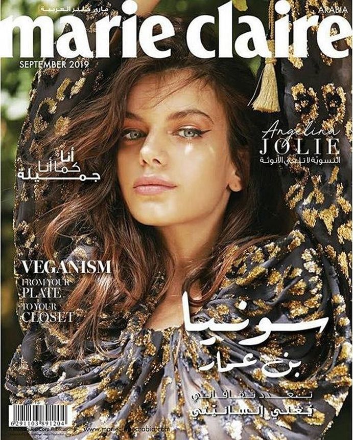 MARIE CLAIRE UNITED ARAB EMIRATES magazine side cover  September 2019
