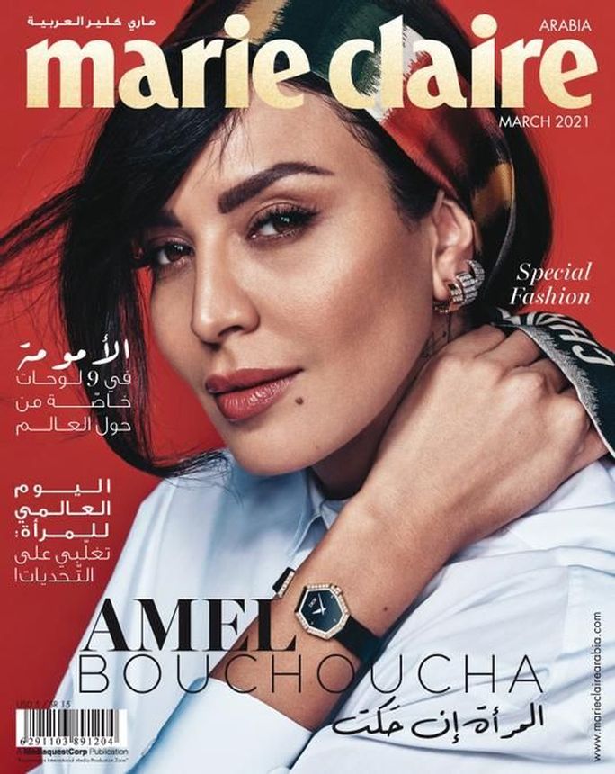 MARIE CLAIRE UNITED ARAB EMIRATES magazine side cover  March 2021