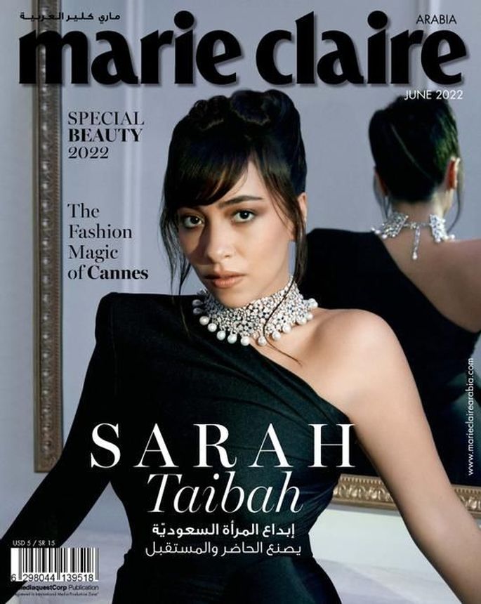 MARIE CLAIRE UNITED ARAB EMIRATES magazine side cover  June 2022
