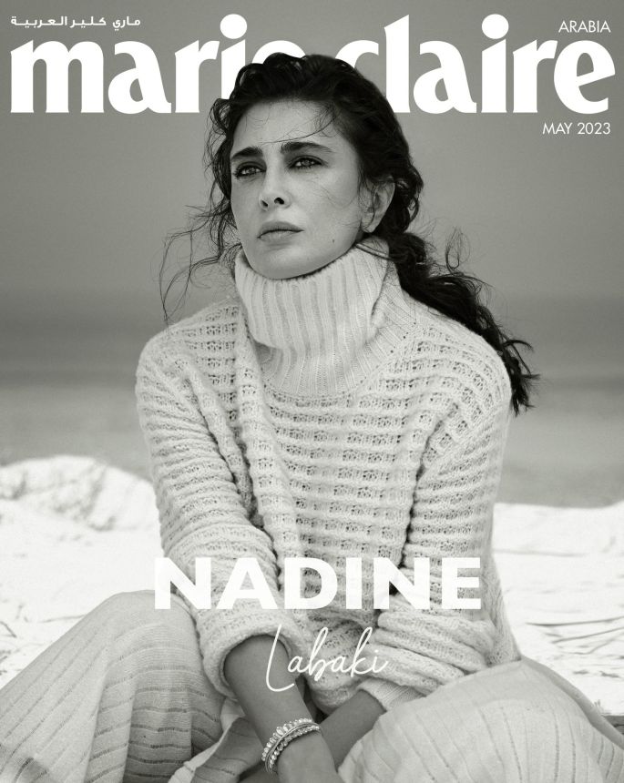 MARIE CLAIRE UNITED ARAB EMIRATES magazine side cover  May 2023