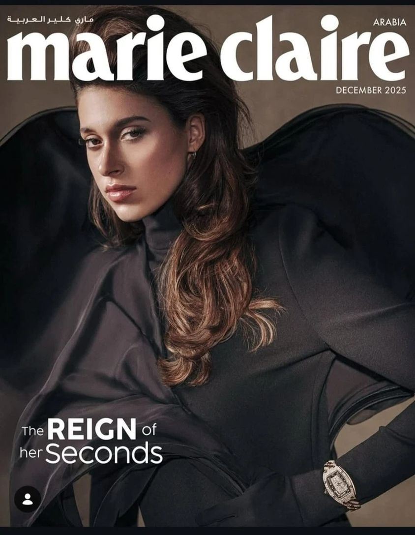MARIE CLAIRE UNITED ARAB EMIRATES magazine side cover  December 2025