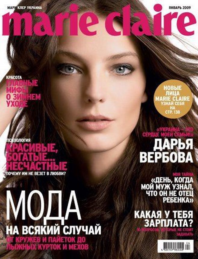 MARIE CLAIRE UKRAINE magazine side cover  January 2009