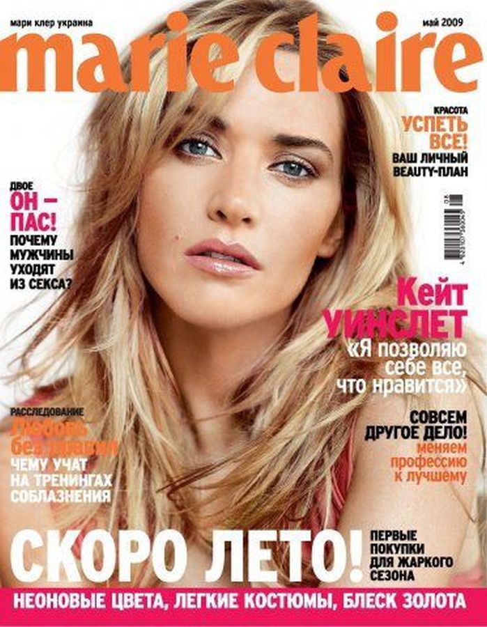 MARIE CLAIRE UKRAINE magazine side cover  May 2009
