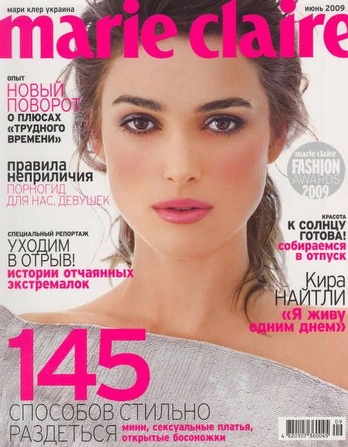 MARIE CLAIRE UKRAINE magazine side cover  June 2009