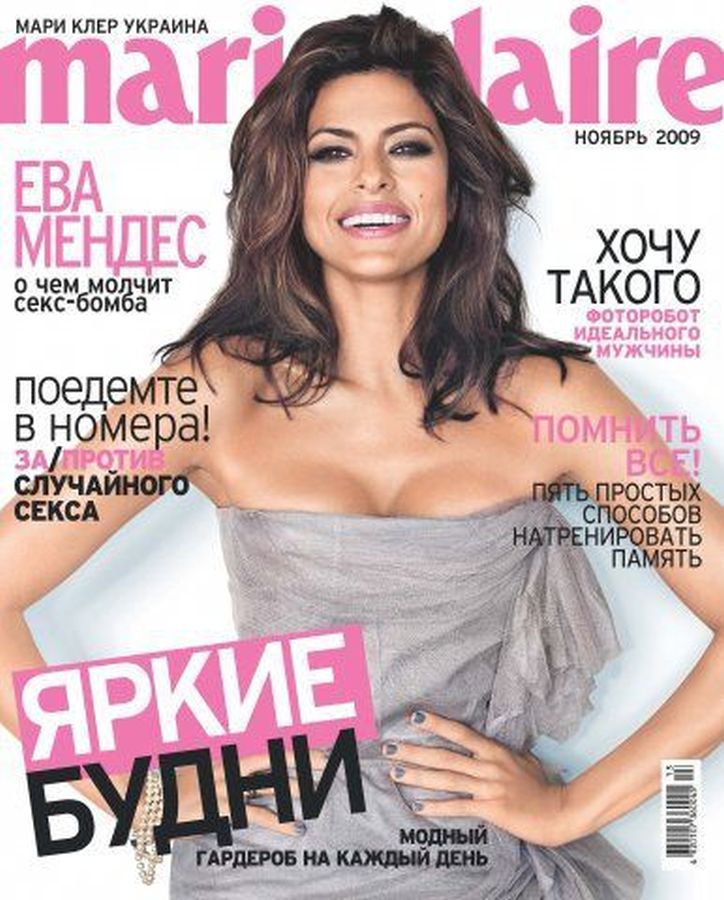 MARIE CLAIRE UKRAINE magazine side cover  November 2009
