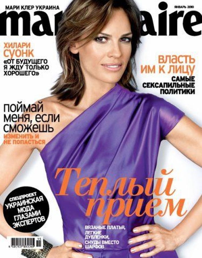 MARIE CLAIRE UKRAINE magazine side cover  January 2010