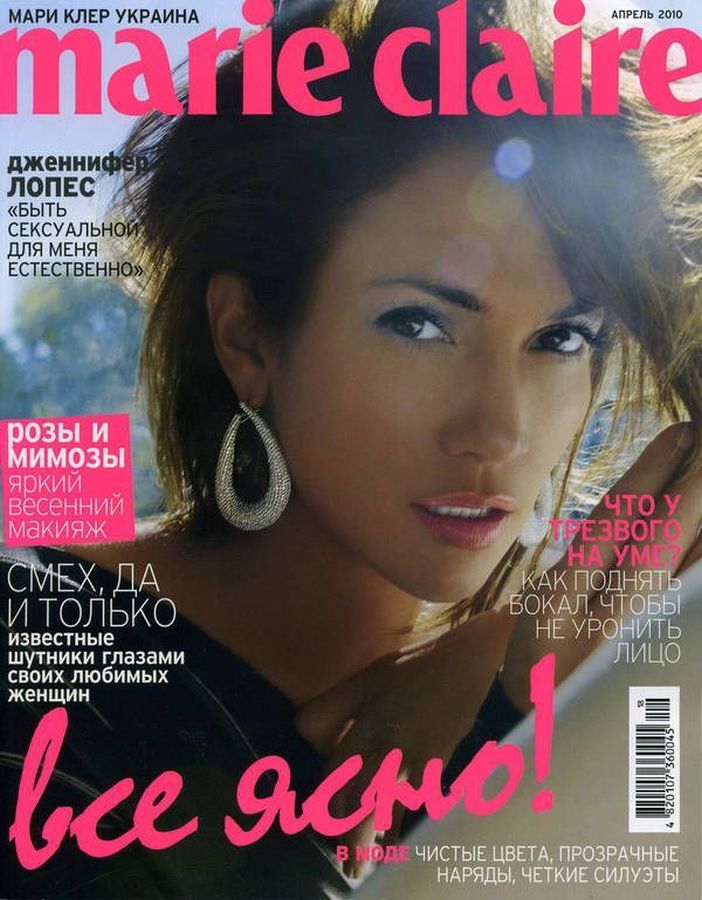 MARIE CLAIRE UKRAINE magazine side cover  April 2010