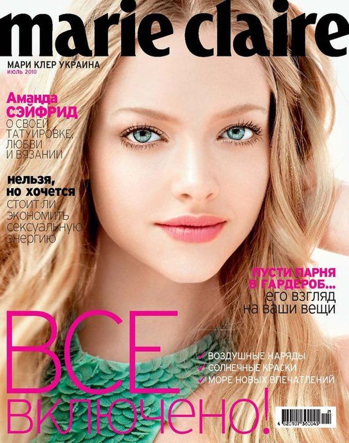 MARIE CLAIRE UKRAINE magazine side cover  July 2010