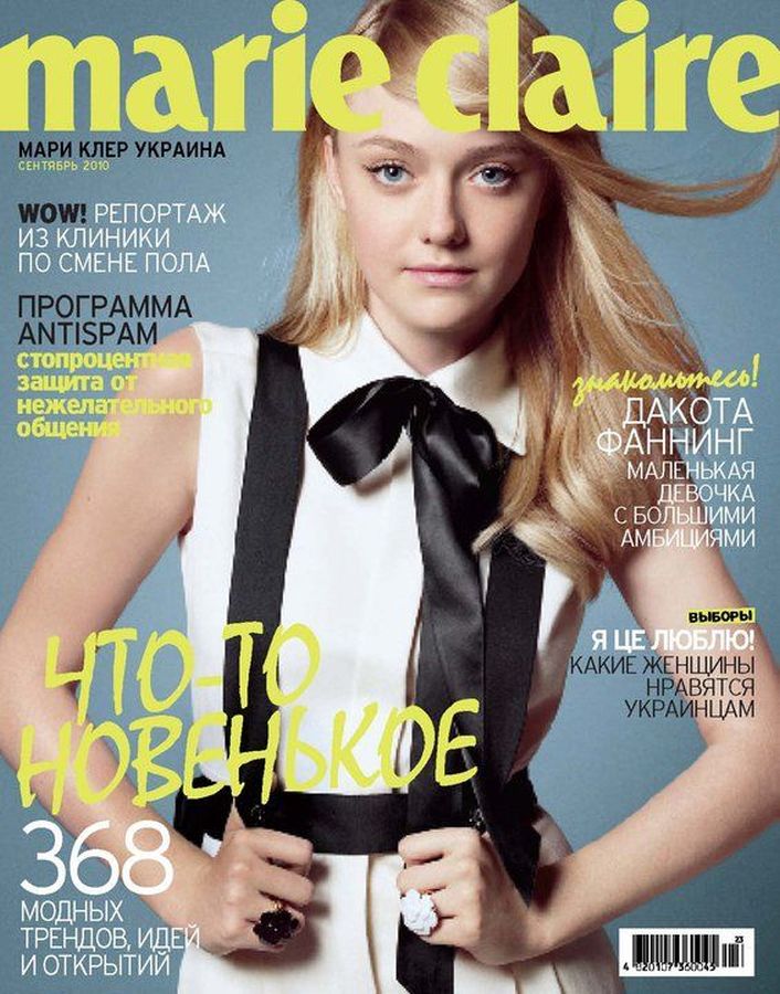 MARIE CLAIRE UKRAINE magazine side cover  September 2010