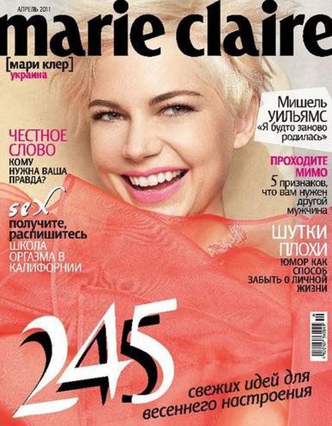 MARIE CLAIRE UKRAINE magazine side cover  April 2011