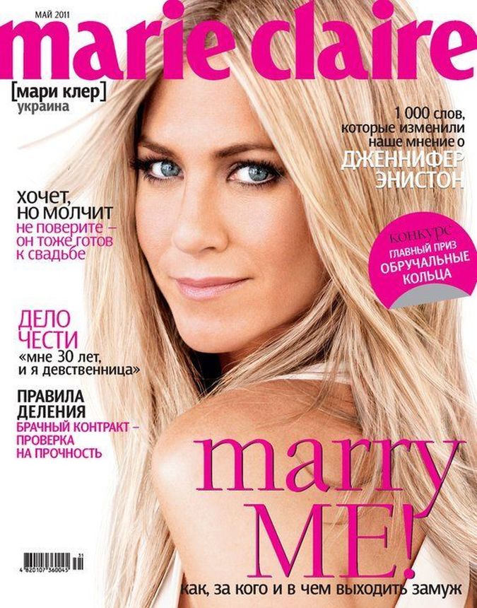 MARIE CLAIRE UKRAINE magazine side cover  May 2011