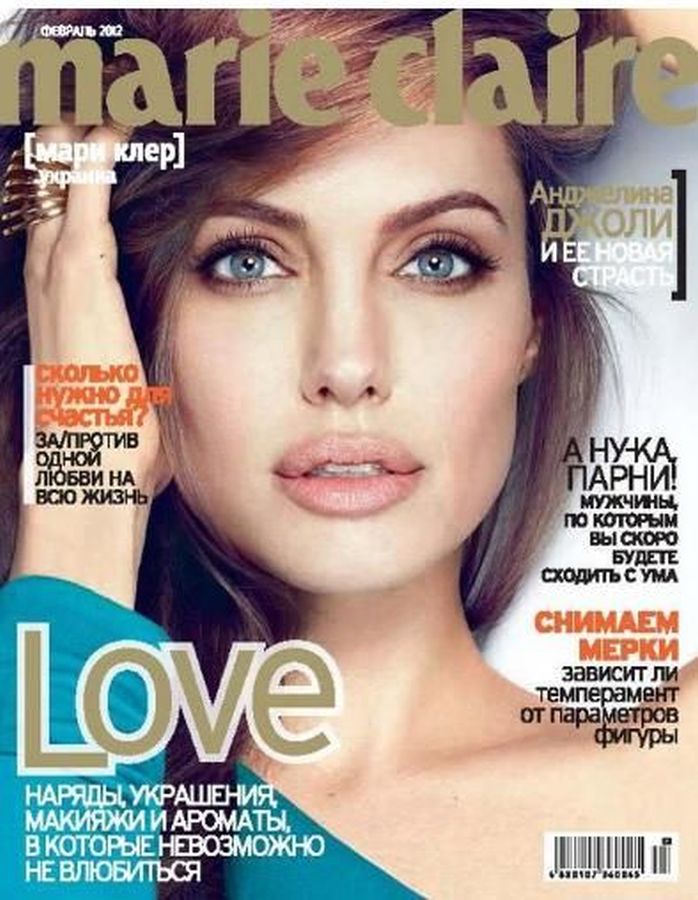 MARIE CLAIRE UKRAINE magazine side cover  February 2012