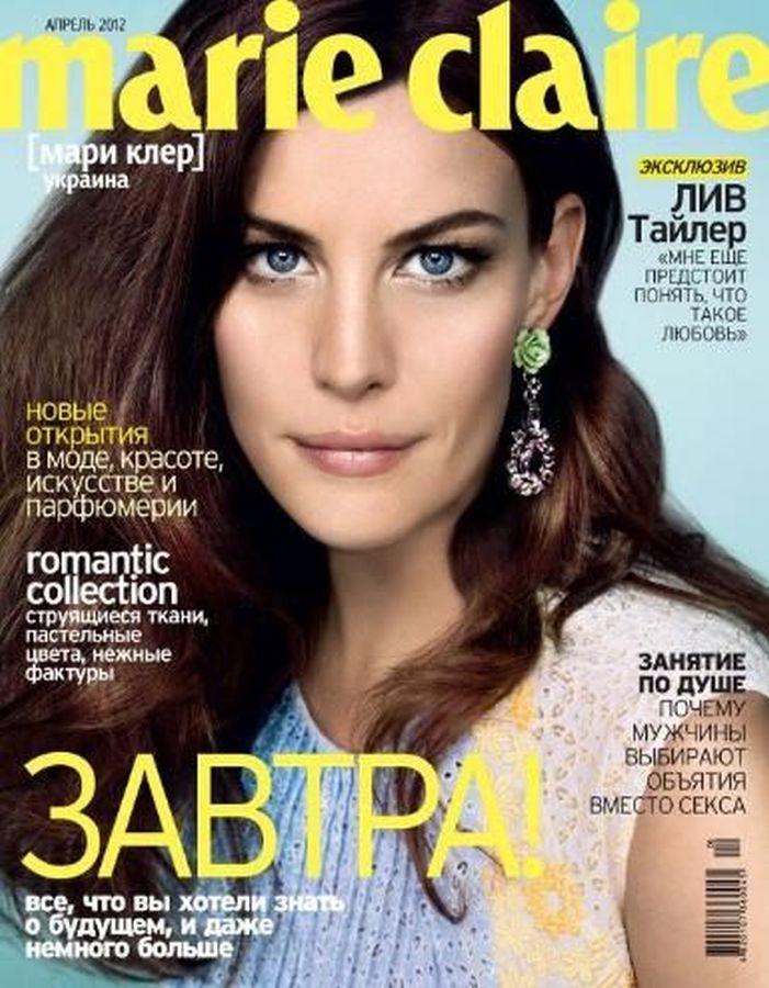 MARIE CLAIRE UKRAINE magazine side cover  April 2012