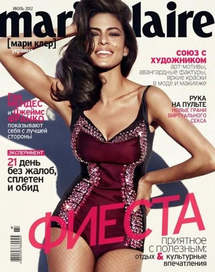 MARIE CLAIRE UKRAINE magazine side cover  July 2012