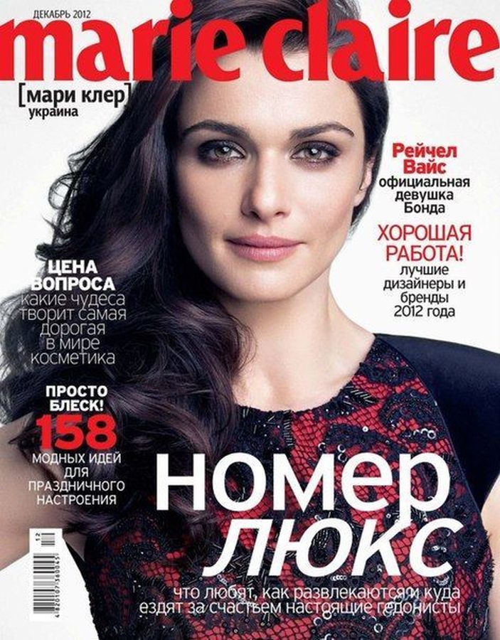 MARIE CLAIRE UKRAINE magazine side cover  December 2012