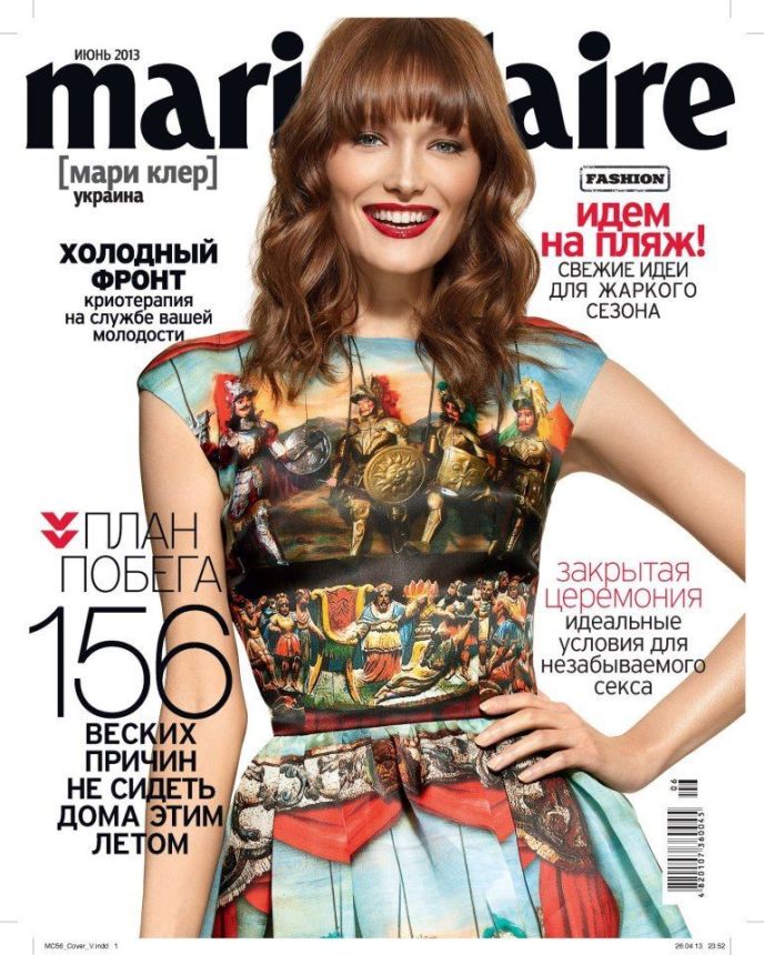 MARIE CLAIRE UKRAINE magazine side cover  June 2013