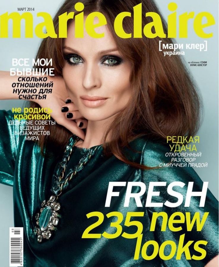 MARIE CLAIRE UKRAINE magazine side cover  March 2014