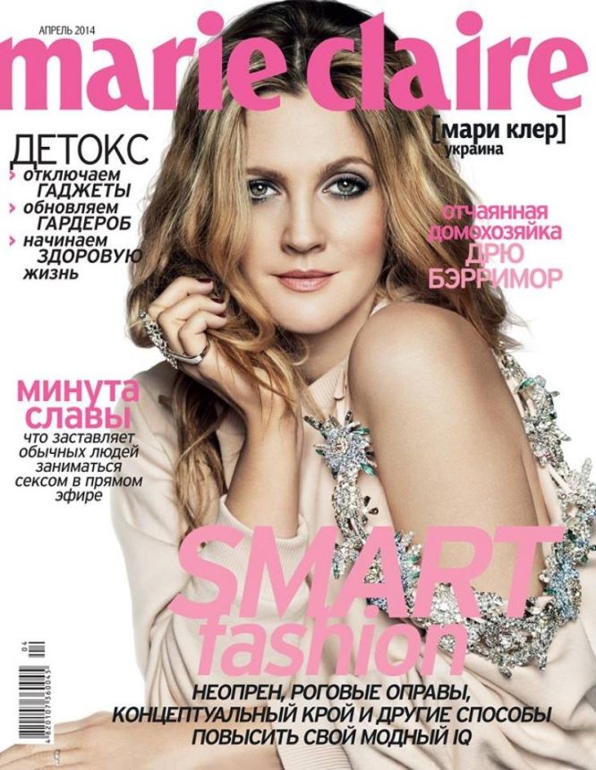 MARIE CLAIRE UKRAINE magazine side cover  April 2014