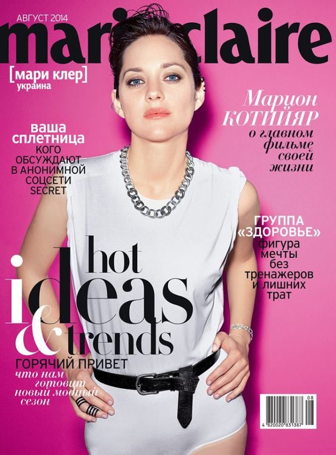 MARIE CLAIRE UKRAINE magazine side cover  August 2014