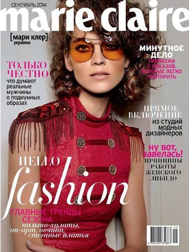 MARIE CLAIRE UKRAINE magazine side cover  September 2014