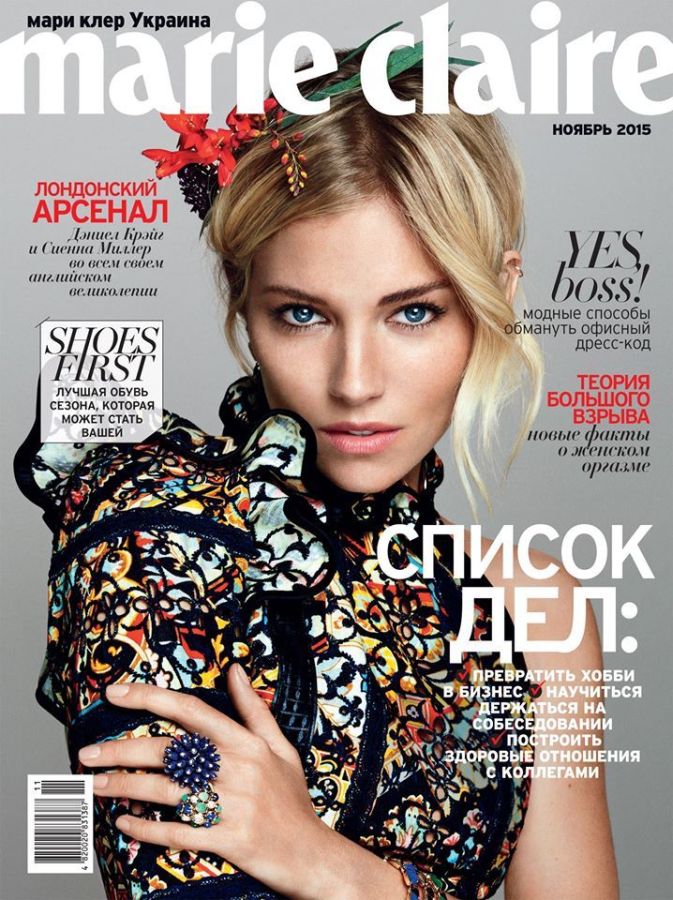 MARIE CLAIRE UKRAINE magazine side cover  November 2015