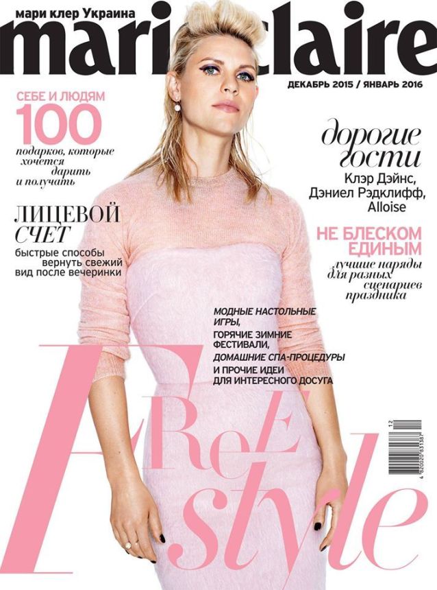 MARIE CLAIRE UKRAINE magazine side cover  December 2015/ January 2016 