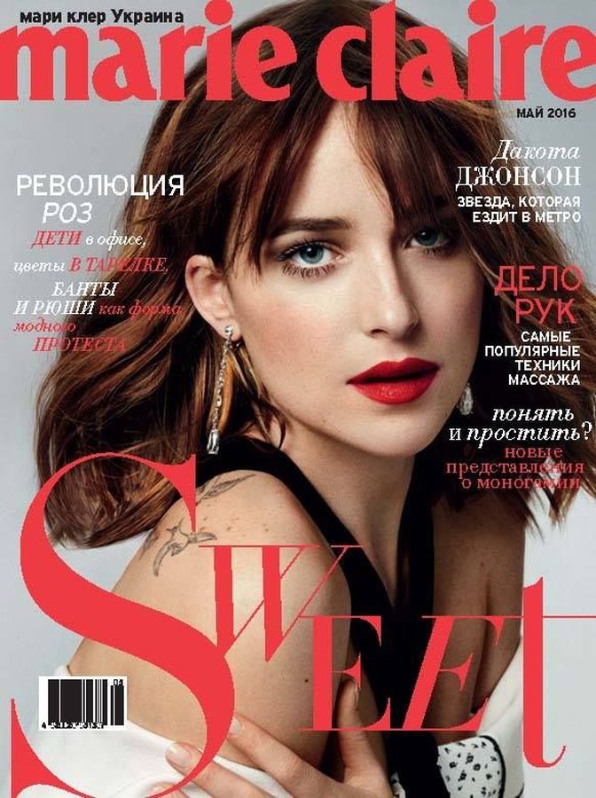 MARIE CLAIRE UKRAINE magazine side cover  May 2016