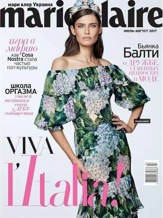 MARIE CLAIRE UKRAINE magazine side cover  July/August 2017