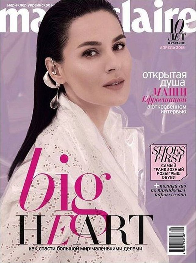MARIE CLAIRE UKRAINE magazine side cover  April 2018