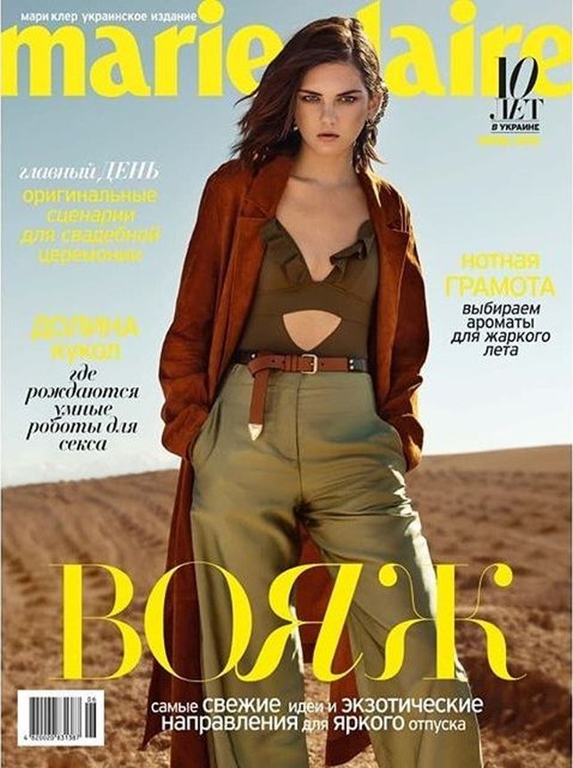 MARIE CLAIRE UKRAINE magazine side cover  June 2018