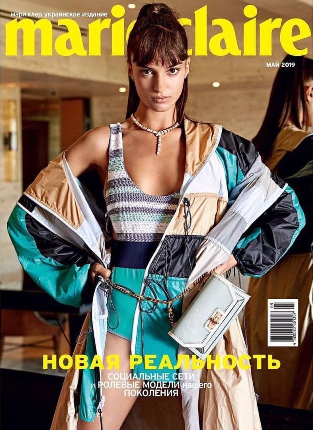 MARIE CLAIRE UKRAINE magazine side cover  May 2019