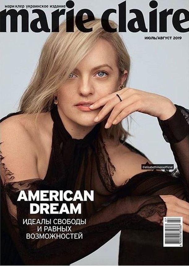MARIE CLAIRE UKRAINE magazine side cover  July/August 2019