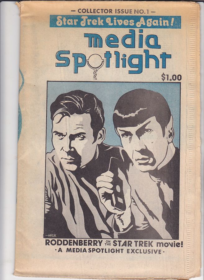 MEDIA SPOTLIGHT magazine side cover Issue 1  Vol 1 # 1 Summer 1975
