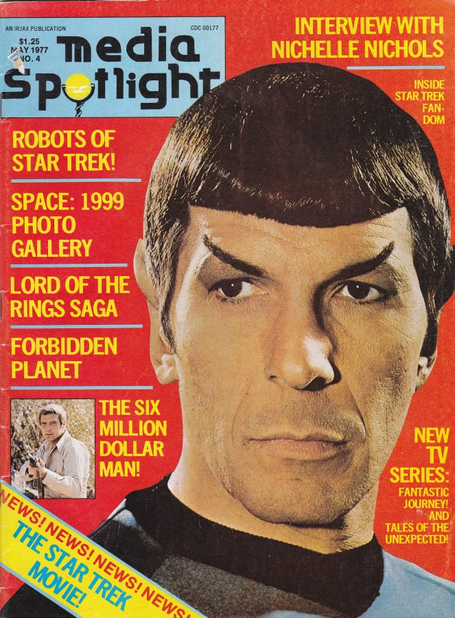 MEDIA SPOTLIGHT magazine side cover Issue 4  Vol 1 # 4 May 1977