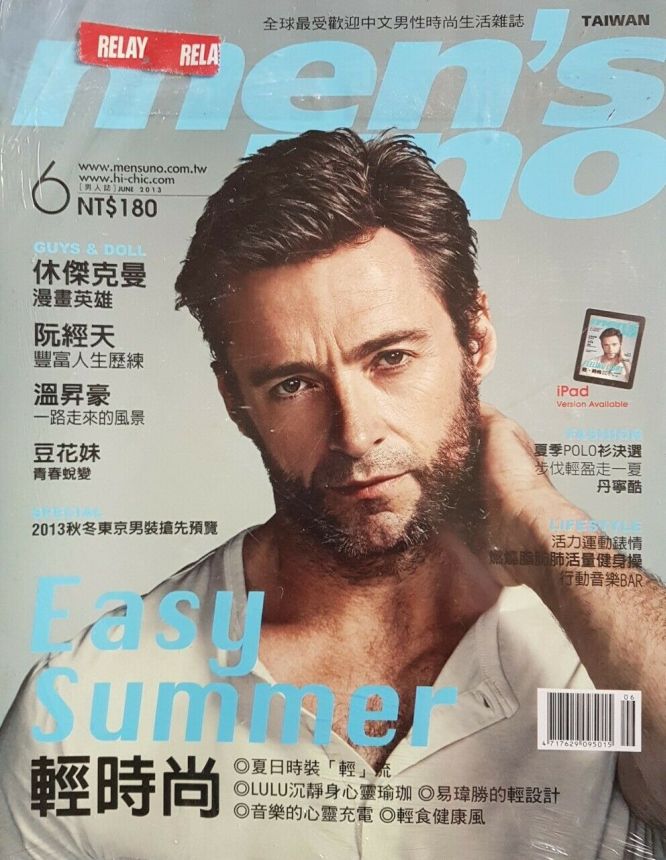 MENS UNO TAIWAN magazine side cover  June 2013