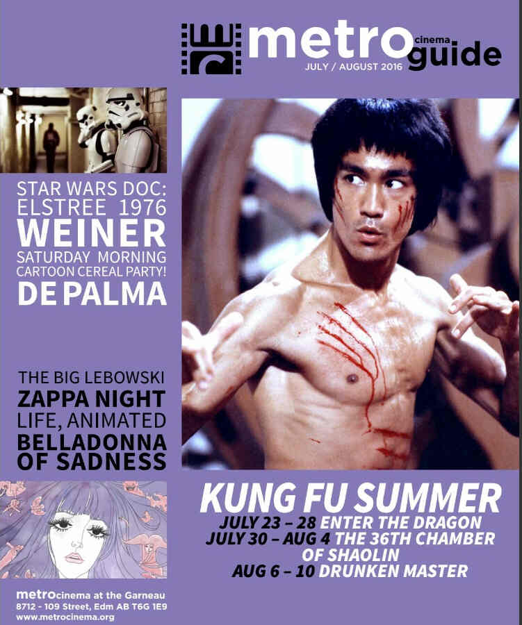 METRO CINEMA GUIDE magazine side cover July/August 2016