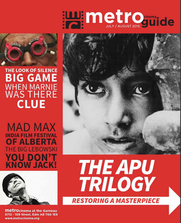METRO CINEMA GUIDE magazine side cover July/August 2015