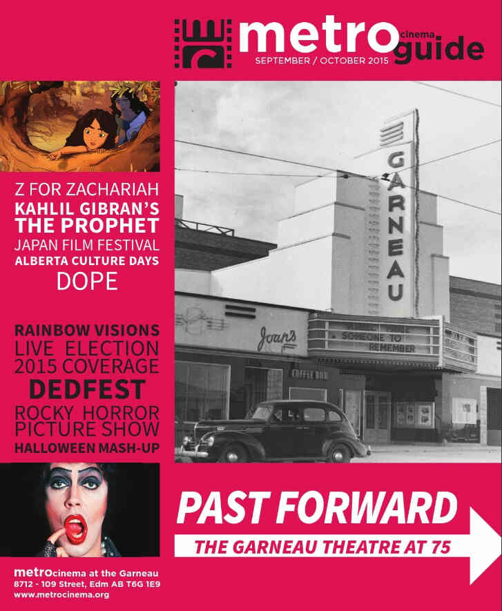 METRO CINEMA GUIDE magazine side cover September/October 2015
