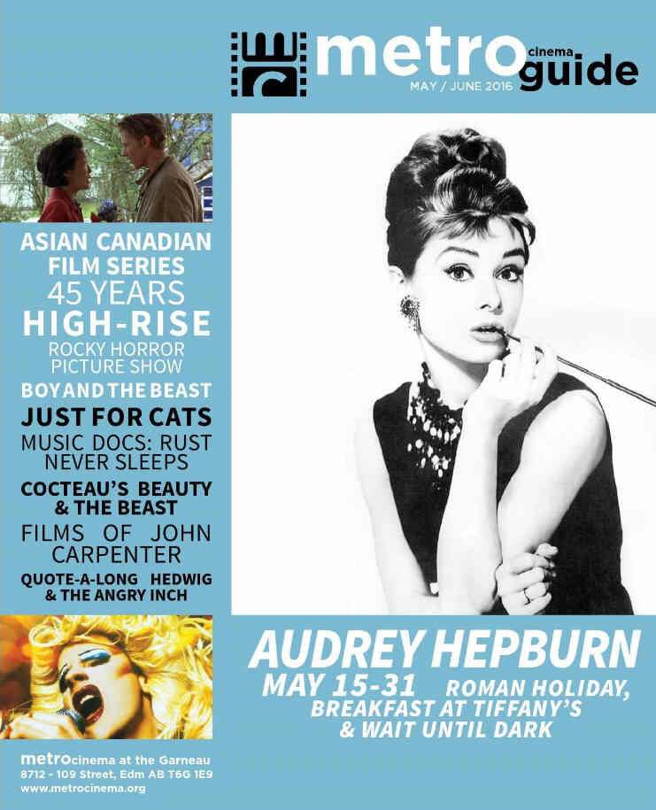 METRO CINEMA GUIDE magazine side cover May/June 2016