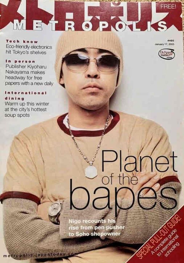 METROPOLIS (Japan) magazine side cover 17 January 2003