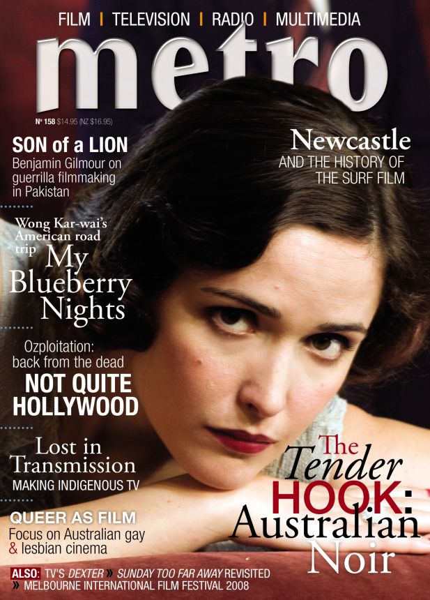 METRO magazine side cover Issue 158  September 2008