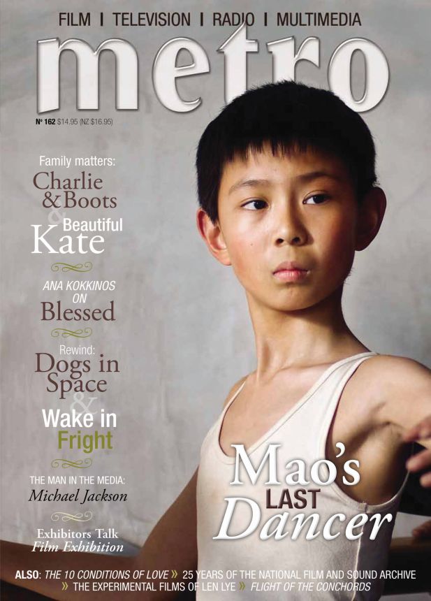 METRO magazine side cover Issue 162  September 2009