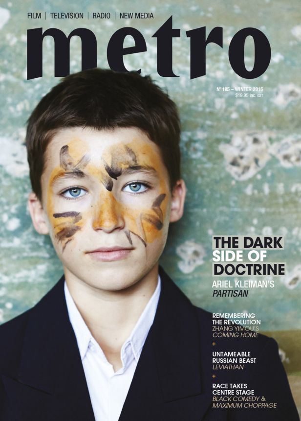 METRO magazine side cover Issue 185  July 2015
