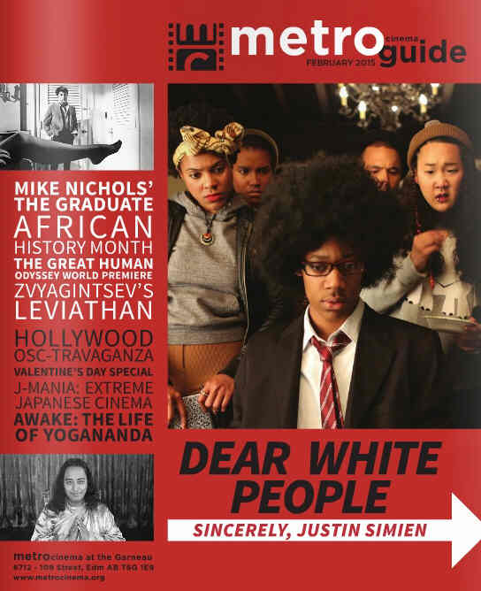 METRO CINEMA GUIDE magazine side cover February 2015