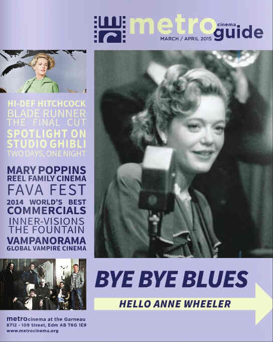 METRO CINEMA GUIDE magazine side cover March/April 2015