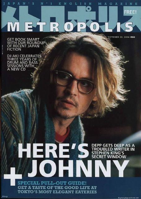METROPOLIS (Japan) magazine side cover Issue 552 22 October 2004