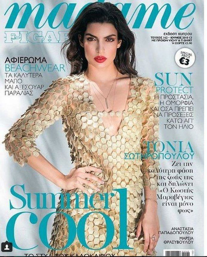 MADAME FIGARO CYPRUS magazine side cover  June 2018