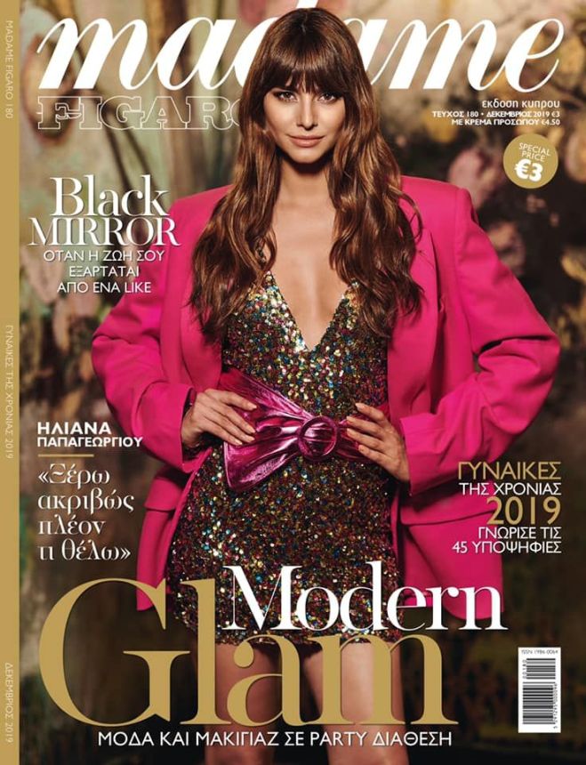 MADAME FIGARO CYPRUS magazine side cover  December 2019